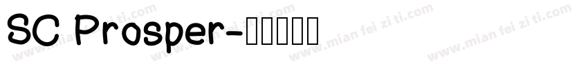 SC Prosper字体转换